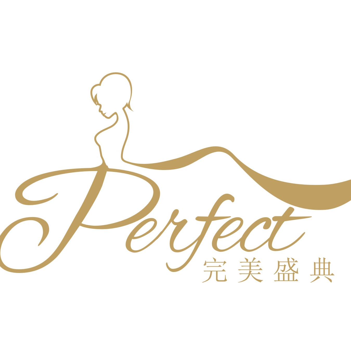 化州完美盛典婚紗攝影
