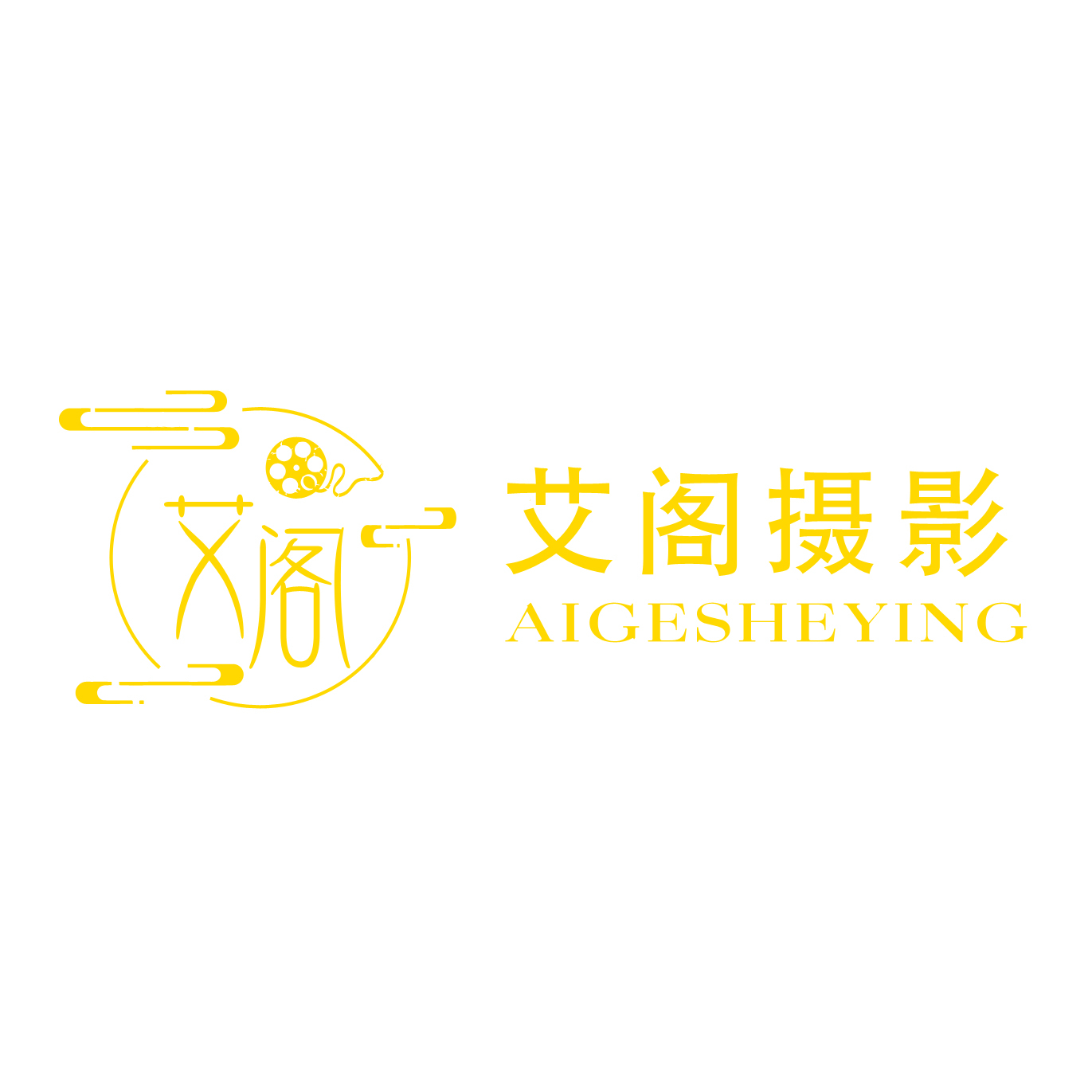 艾阁婚纱摄影
