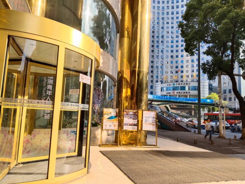 株洲市金龙大酒店的用户评价