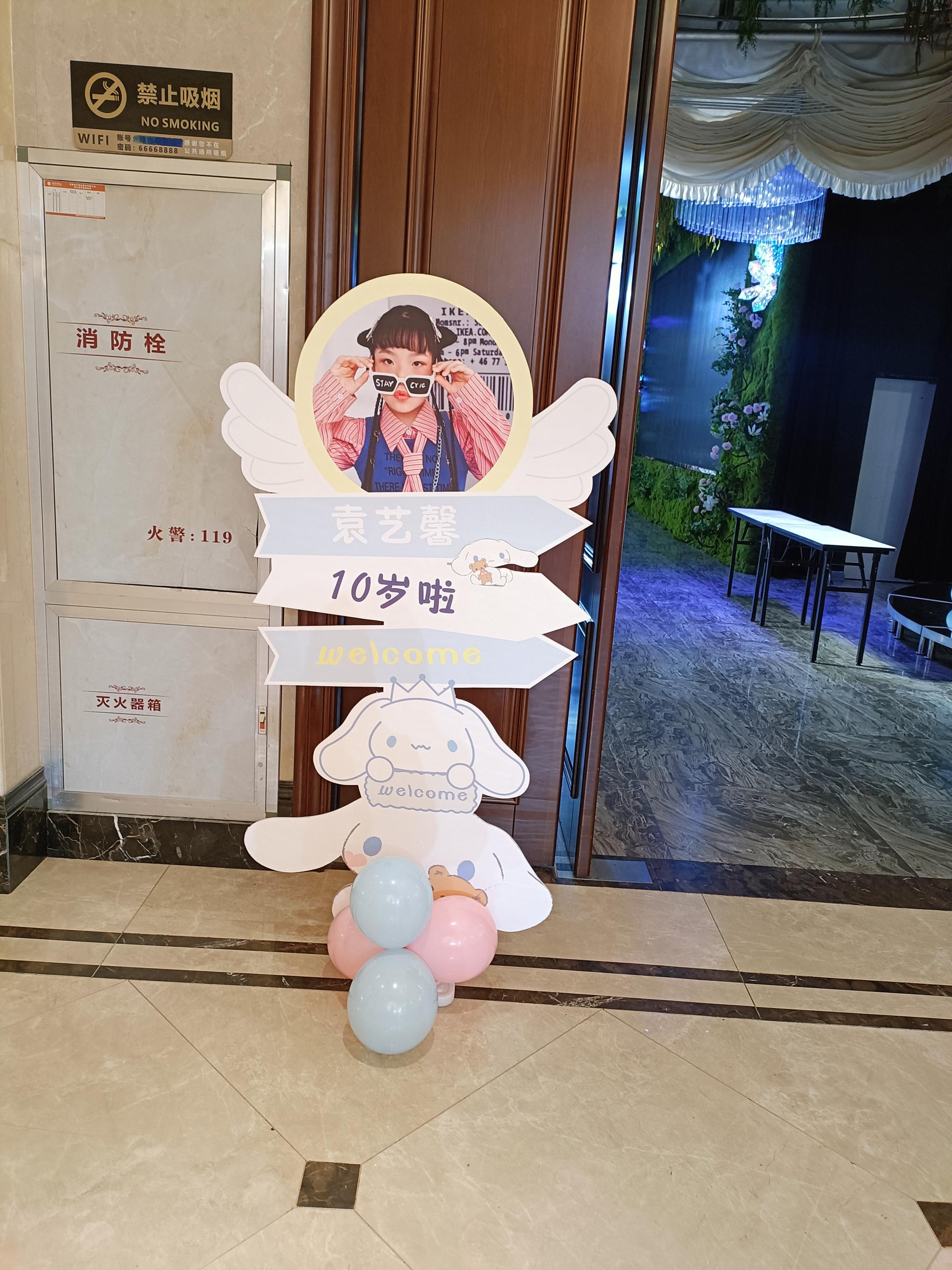维也纳罗曼礼宴会艺术中心的用户评价