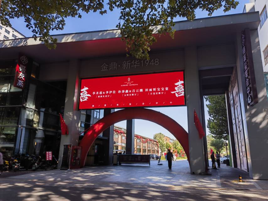 格莱玺一站式宴会酒店的用户评价