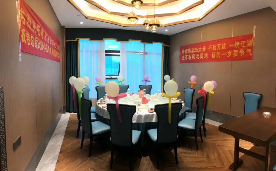乐在自家人宴会中心(于都店)的用户评价